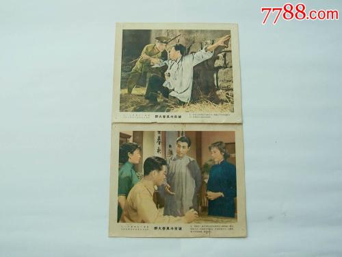 不动产证里面的内容图片